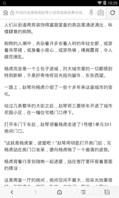 华体汇官网手机版